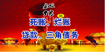 望牛墩镇要债公司