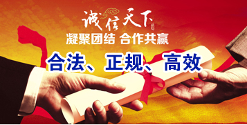 望牛墩镇讨账公司